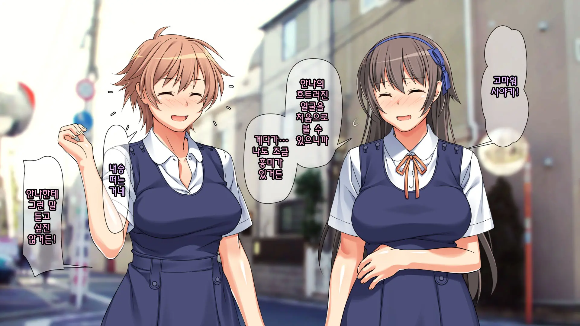 Shinyuu No Kareshi Ni Mechakucha Yarareta Hanashi + Gojitsudan | 친구의 남자친구에게 엉망진창으로 범해진 이야기